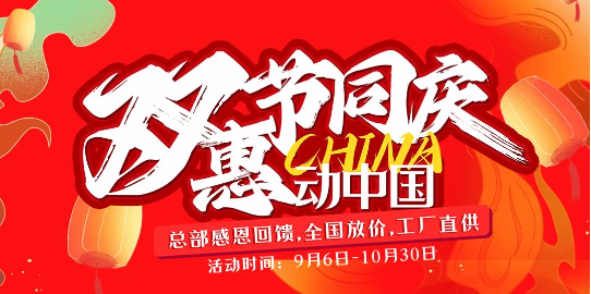 @所有人，摯友裝新家有獎征集來啦，快來參與吧~