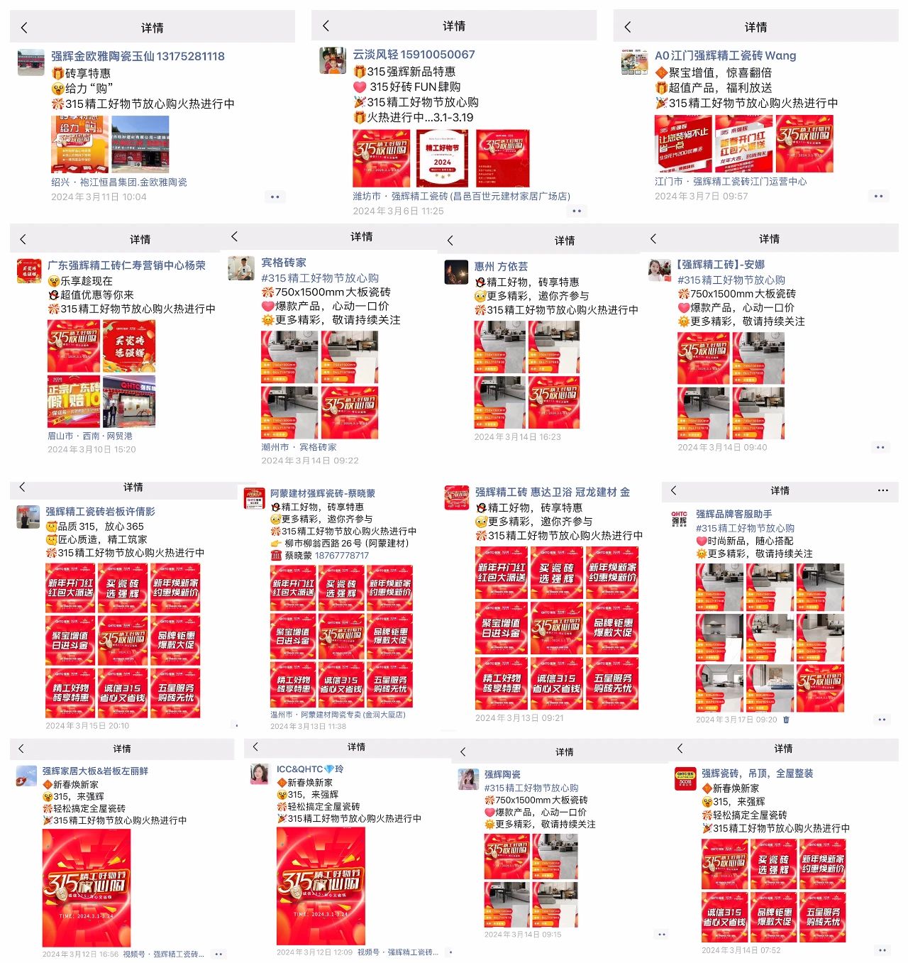 奮戰開門紅！強輝315精工好物節放心購圓滿落幕(圖6)