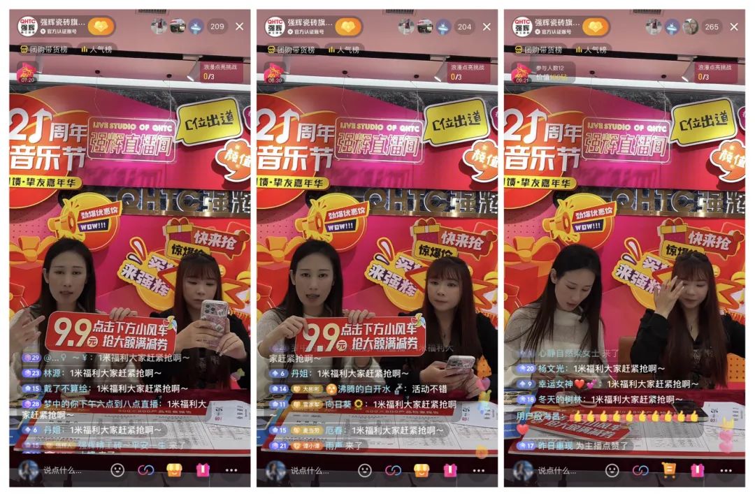 奮戰開門紅！強輝315精工好物節放心購圓滿落幕(圖9)