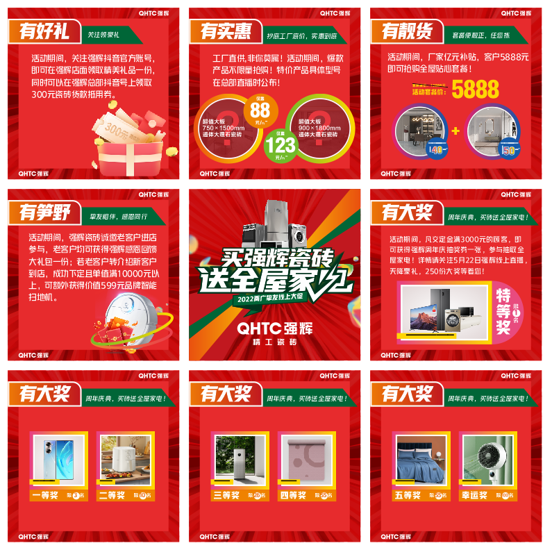 13天簽單破千萬，到底是什么福利讓摯友們爭相下單？