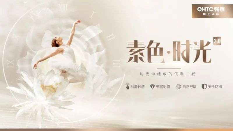 喜訊！強(qiáng)輝品牌榮獲“陶瓷十大品牌”、“消費(fèi)者喜愛十大品牌”獎(jiǎng)項(xiàng)(圖8)