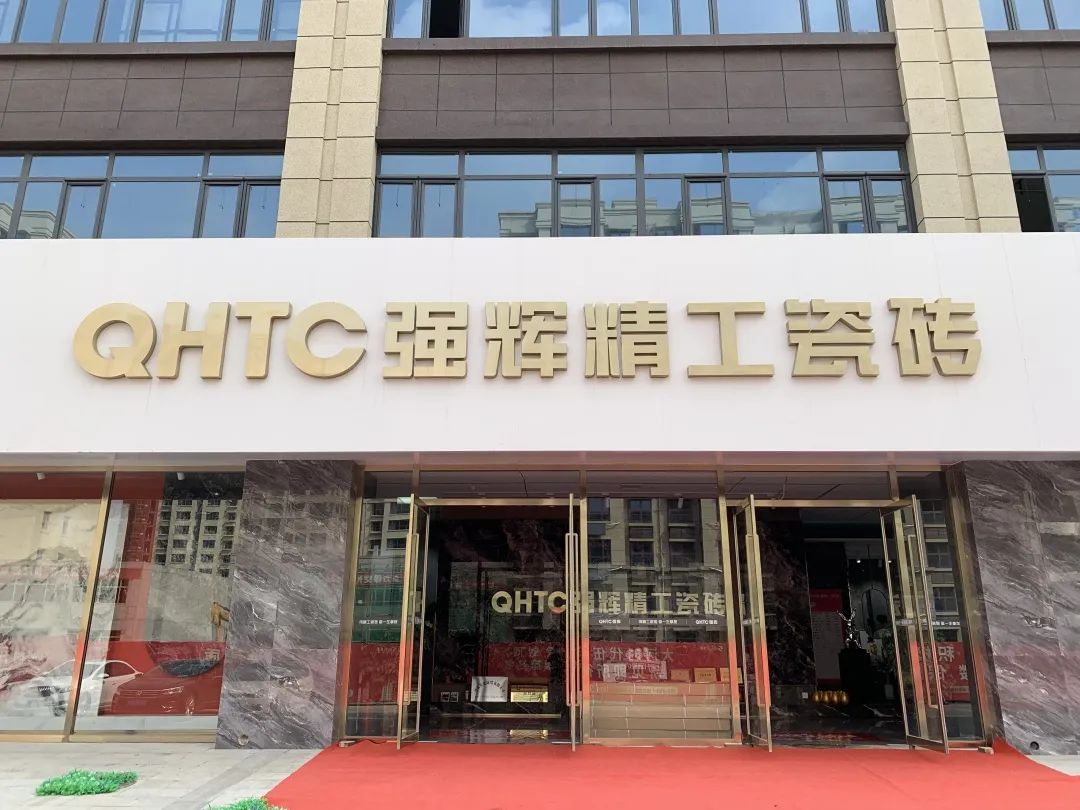 聚力·向上 | 2022強(qiáng)輝新品品鑒會暨區(qū)域培訓(xùn)峰會邢臺站圓滿結(jié)束！(圖2)