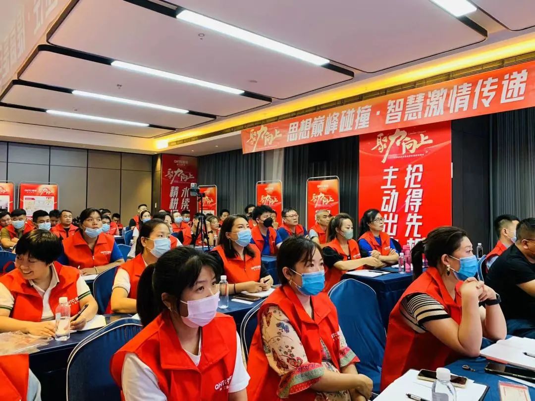 聚力·向上 | 2022強(qiáng)輝新品品鑒會暨區(qū)域培訓(xùn)峰會邢臺站圓滿結(jié)束！(圖14)