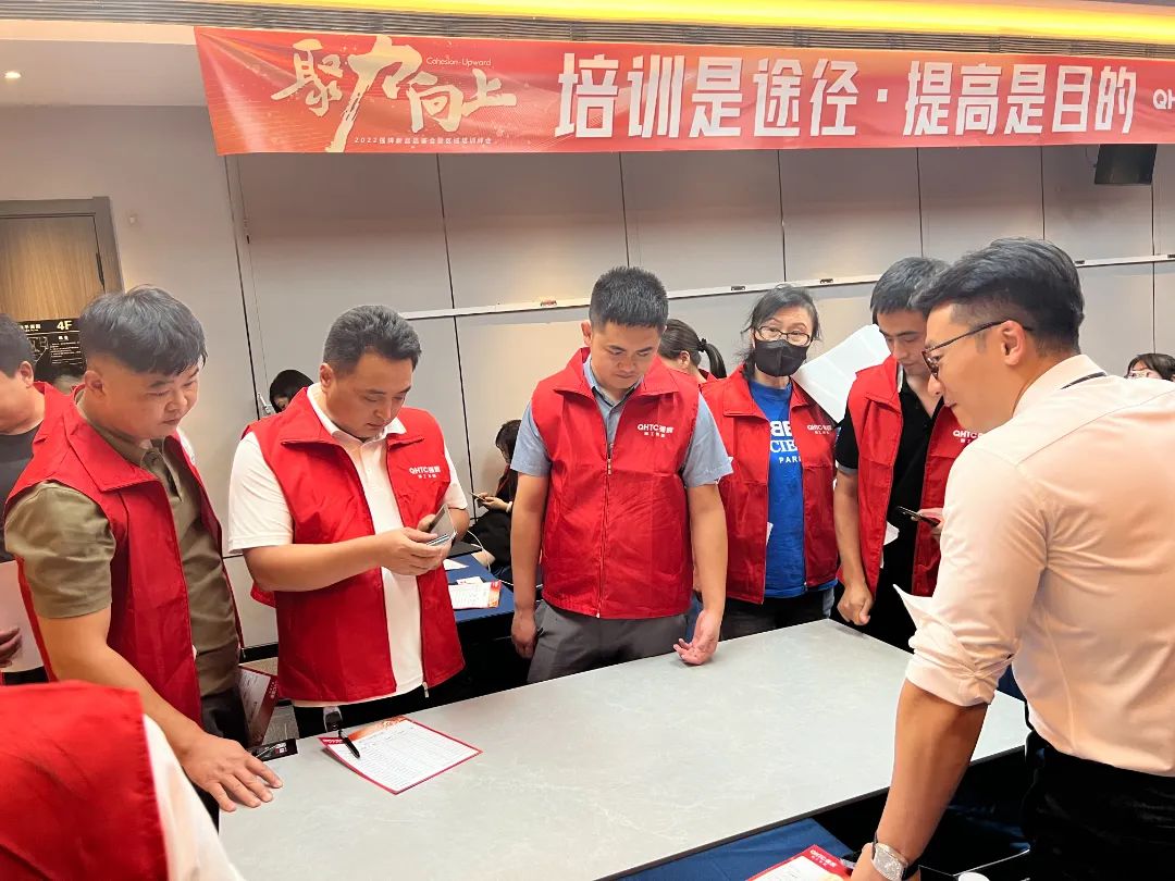 聚力·向上 | 2022強(qiáng)輝新品品鑒會暨區(qū)域培訓(xùn)峰會邢臺站圓滿結(jié)束！(圖17)