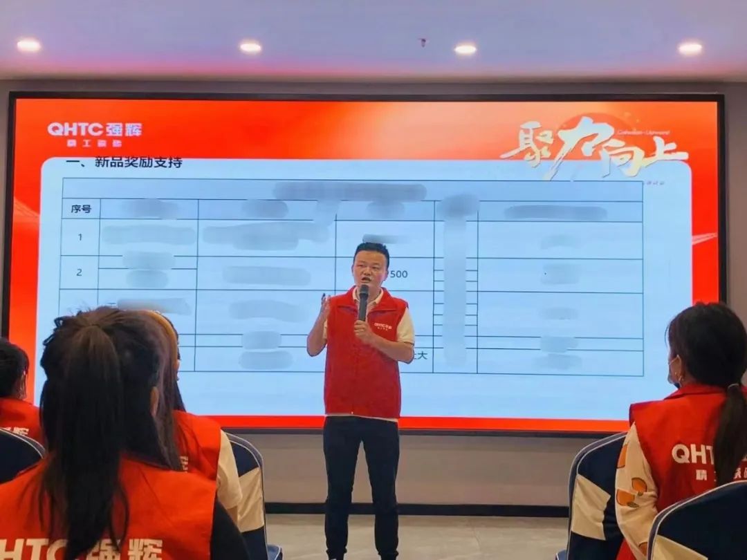 聚力·向上 | 2022強(qiáng)輝新品品鑒會暨區(qū)域培訓(xùn)峰會邢臺站圓滿結(jié)束！(圖23)