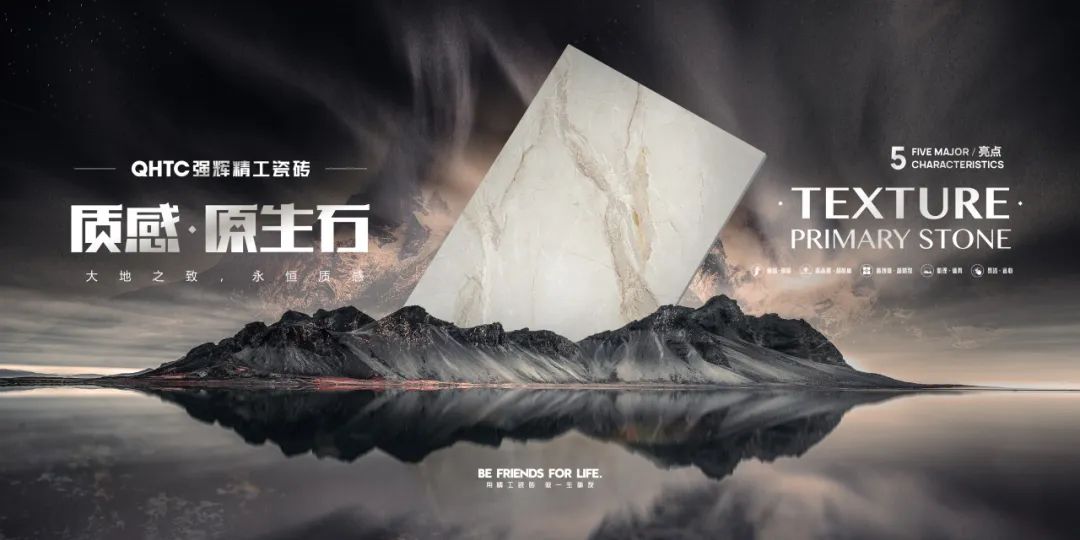 新品上市 | 質感?原生石系列，探尋自然之境(圖4)