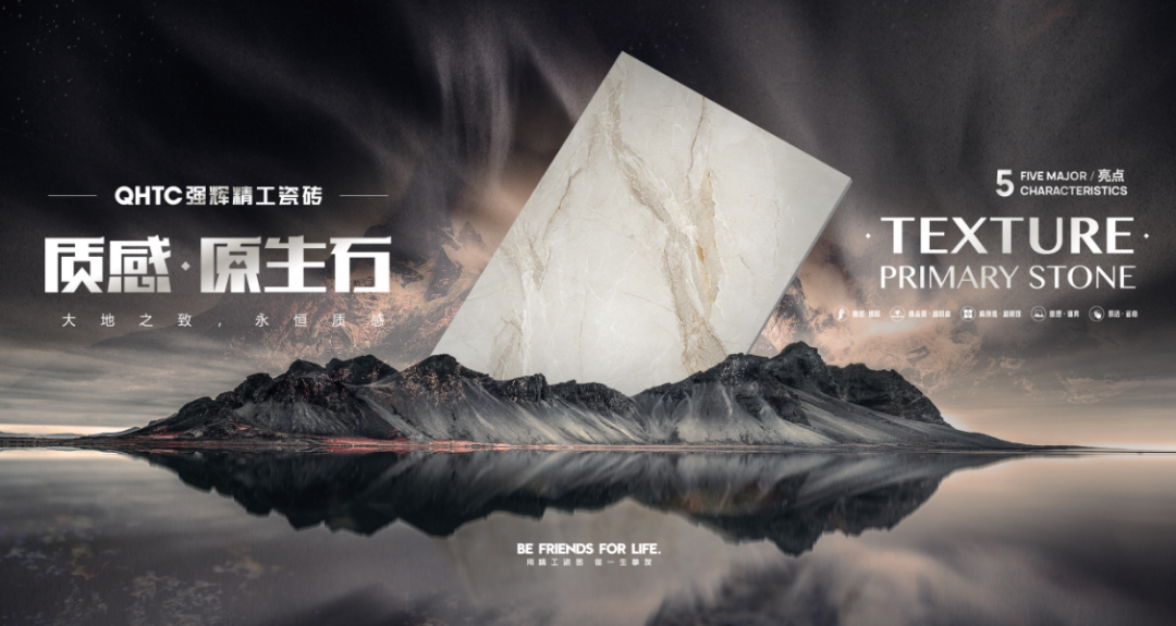 喜訊 | 強(qiáng)輝榮獲“陶瓷十大品牌”、“消費(fèi)者喜愛(ài)十大品牌”雙項(xiàng)大獎(jiǎng)(圖7)