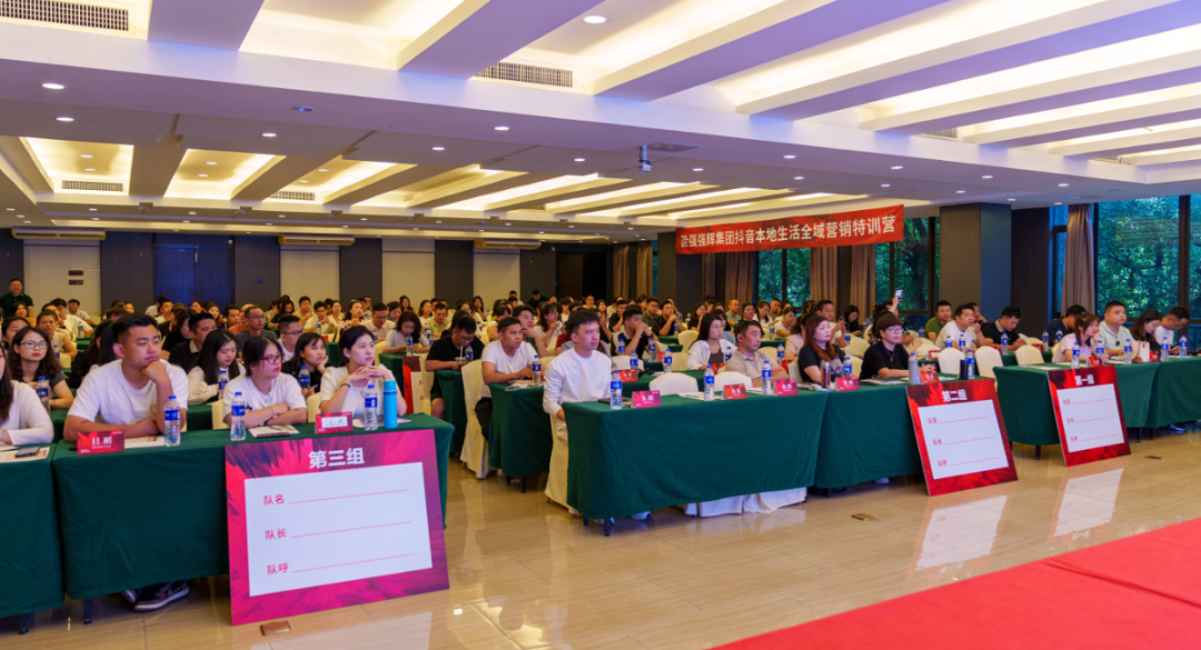持續(xù)賦能！強輝2024星火計劃標桿特訓(xùn)營圓滿收官(圖3)