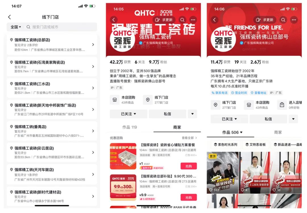持續(xù)賦能！強輝2024星火計劃標桿特訓(xùn)營圓滿收官(圖16)