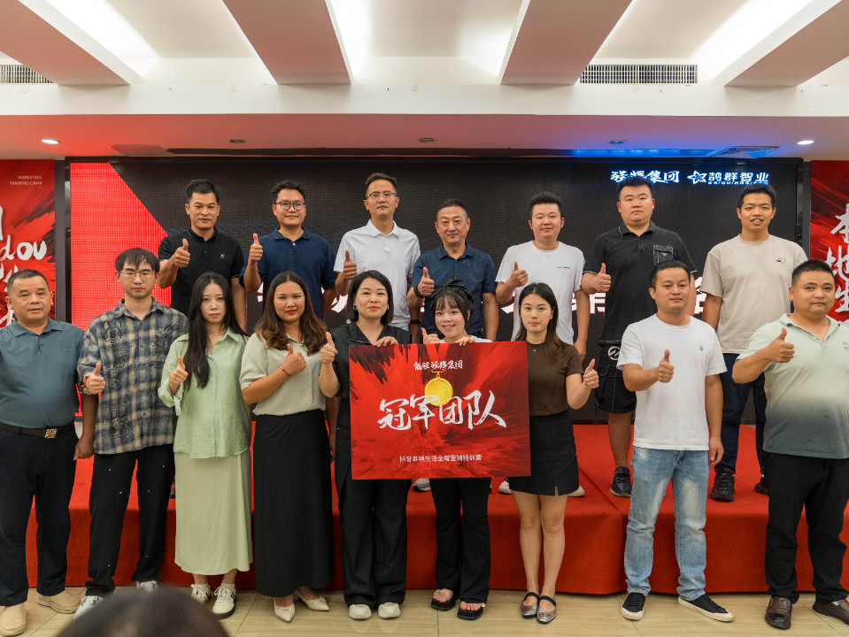 持續(xù)賦能！強輝2024星火計劃標桿特訓(xùn)營圓滿收官(圖17)
