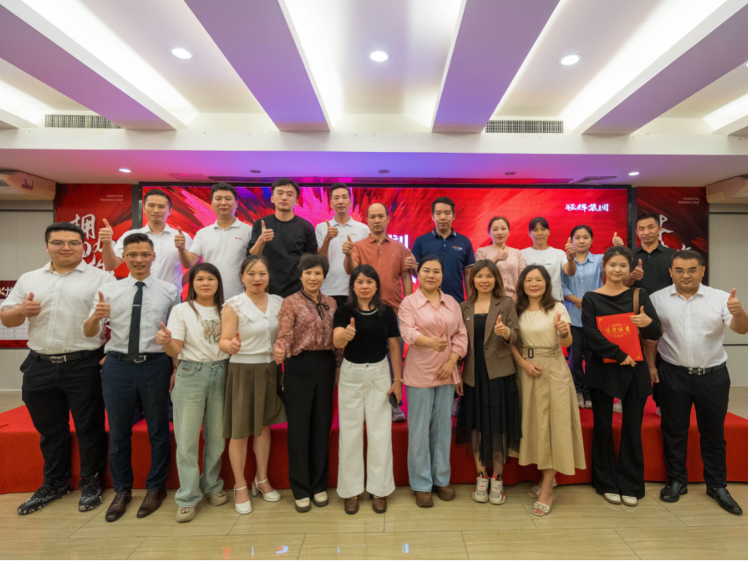 持續(xù)賦能！強輝2024星火計劃標桿特訓(xùn)營圓滿收官(圖20)