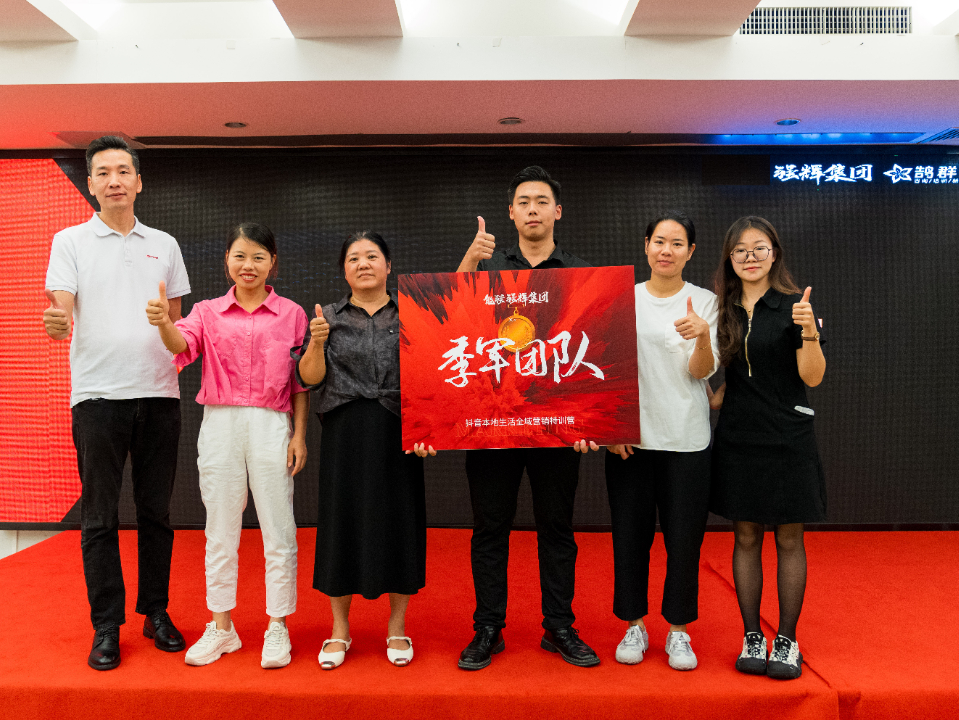 持續(xù)賦能！強輝2024星火計劃標桿特訓(xùn)營圓滿收官(圖19)