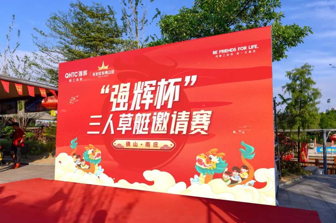 燃動金秋 | 草艇競渡，奪人風采彰顯非遺文化瑰寶之韻