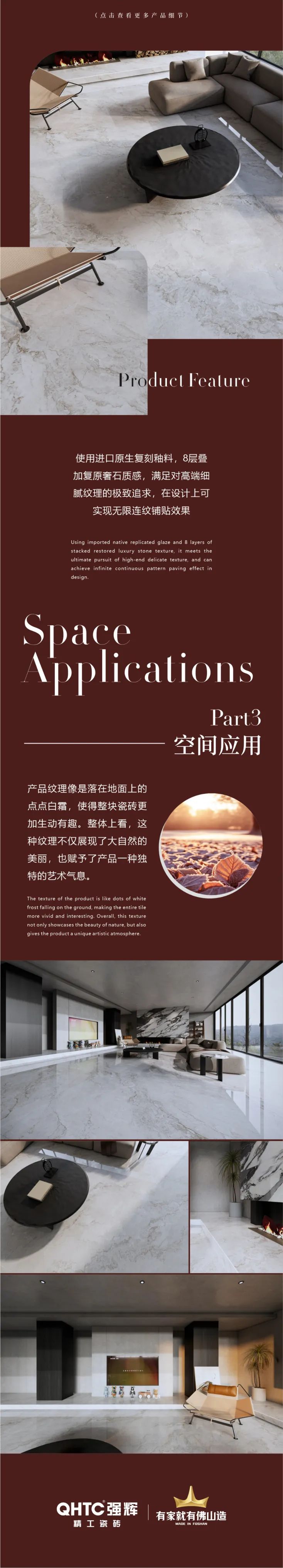 質(zhì)感原生石 | 霜降，賦予空間獨(dú)特的藝術(shù)氣息(圖3)
