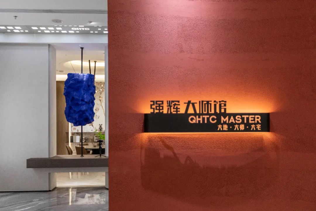喜報 | 強輝斬獲陶瓷與陳設軟裝雙入圍獎！(圖19)