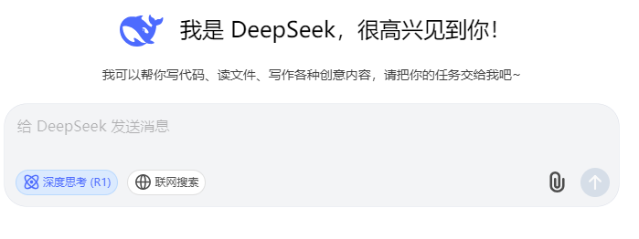 DeepSeek，你可太懂強輝精工瓷磚了！