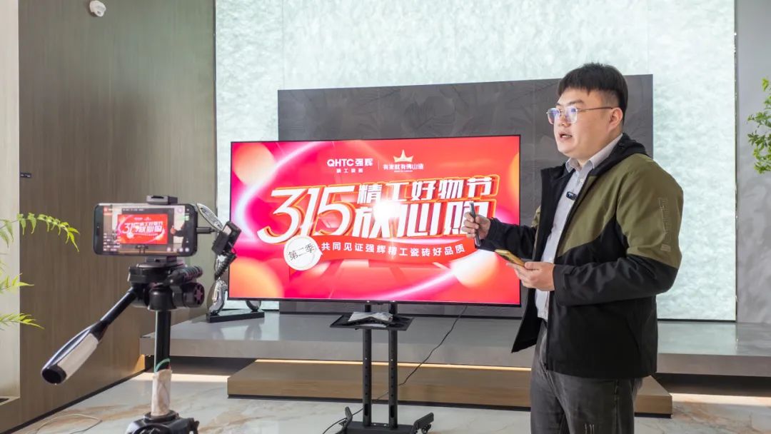 新年開門紅 | 強(qiáng)輝315精工好物節(jié)正式啟動！(圖2)