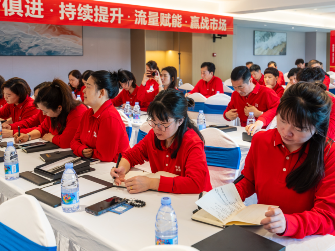 聚勢(shì)共鑒?標(biāo)桿領(lǐng)航 | 強(qiáng)輝2025區(qū)域培訓(xùn)峰會(huì)暨美學(xué)賦能行動(dòng)晉江站圓滿(mǎn)落幕(圖8)