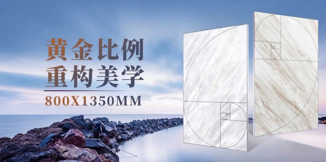 強(qiáng)輝800×1350mm新品揭秘 | 新工藝，新質(zhì)感，新體驗(yàn)(圖7)
